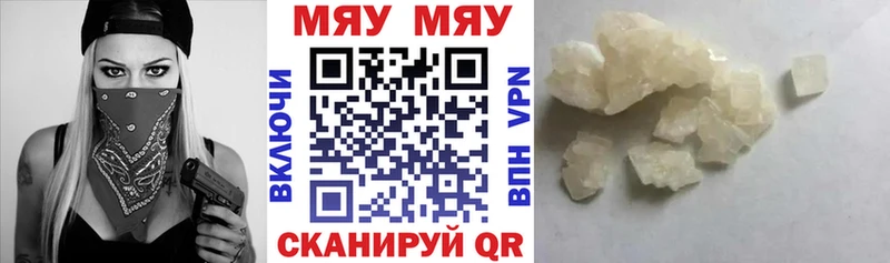 Где купить наркотики Северск Cocaine  МЕГА ONION  Гашиш  Марихуана  МЕФ  Псилоцибиновые грибы 