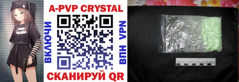 Alpha-PVP СК КРИС  Северск 