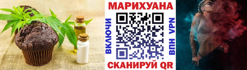 Еда ТГК конопля  kraken вход  Северск 