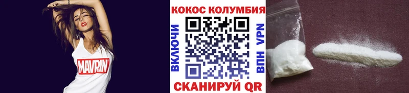 это формула  наркотики  Северск  Кокаин Эквадор 