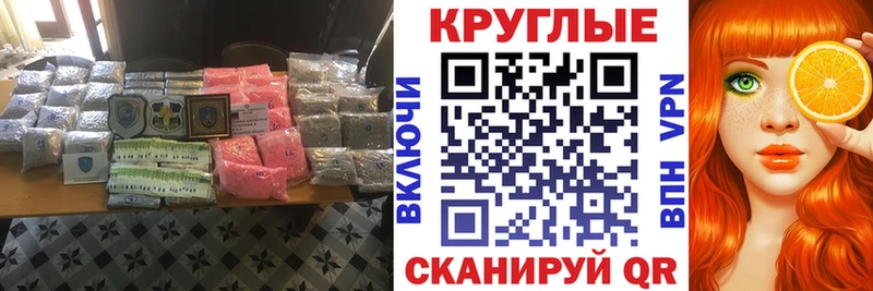 закладка  ОМГ ОМГ вход  ЭКСТАЗИ бентли  Северск 