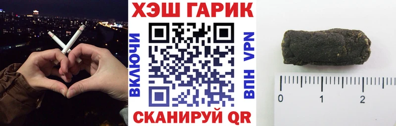Гашиш hashish  наркошоп  Северск 