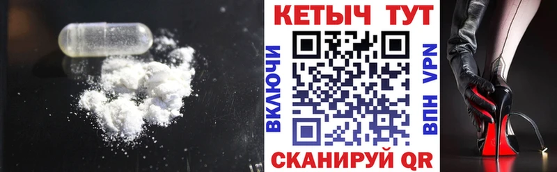 что такое   Северск  КЕТАМИН ketamine 