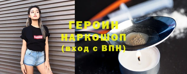 спайс Вяземский