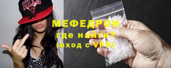 стаф Горняк