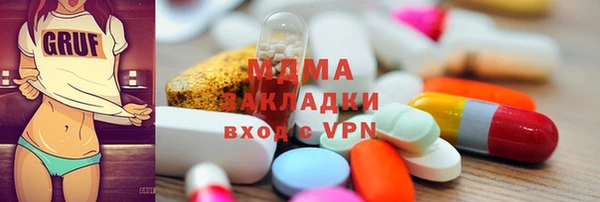 стаф Горняк