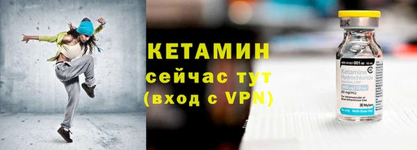 мяу мяу кристалл Вязники