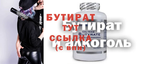 марки nbome Вязьма