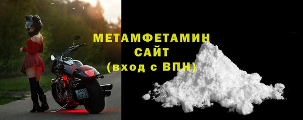 спайс Вяземский