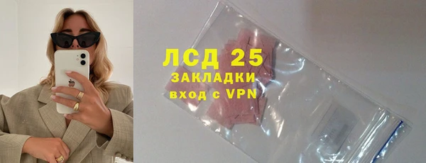 мяу мяу кристалл Вязники