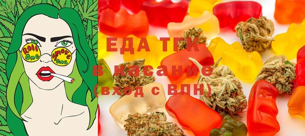 мяу мяу кристалл Вязники