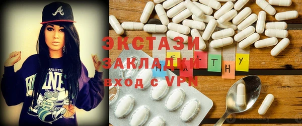 марки nbome Вязьма