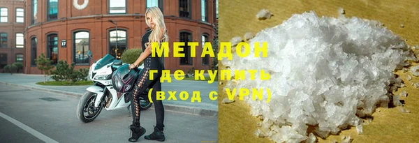 мяу мяу кристалл Вязники