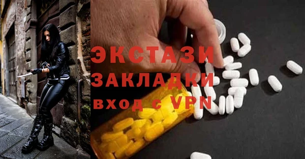 марки nbome Вязьма
