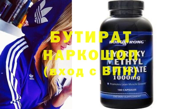 кокс Горнозаводск
