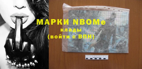 спайс Вяземский