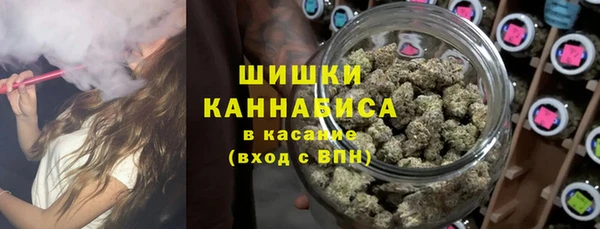 мяу мяу кристалл Вязники