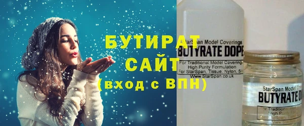 мяу мяу кристалл Вязники