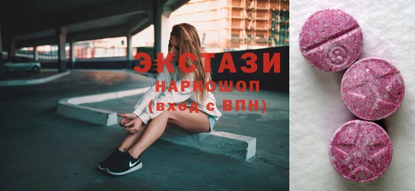 марки nbome Вязьма