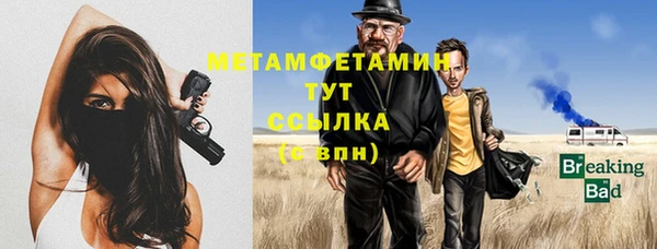 кокс Горнозаводск