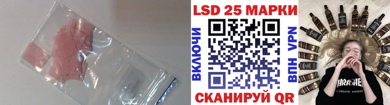 ЛСД экстази ecstasy  Северск 