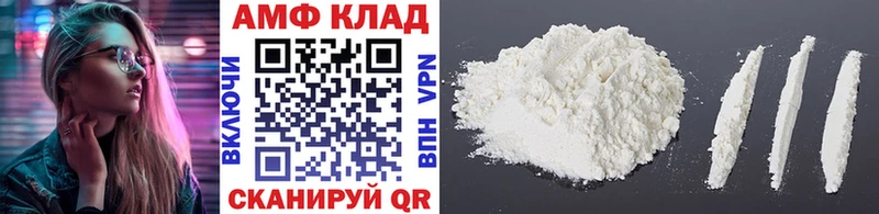 что такое наркотик  Северск  Метамфетамин мет 