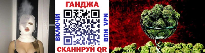 Марихуана семена дарнет шоп Северск